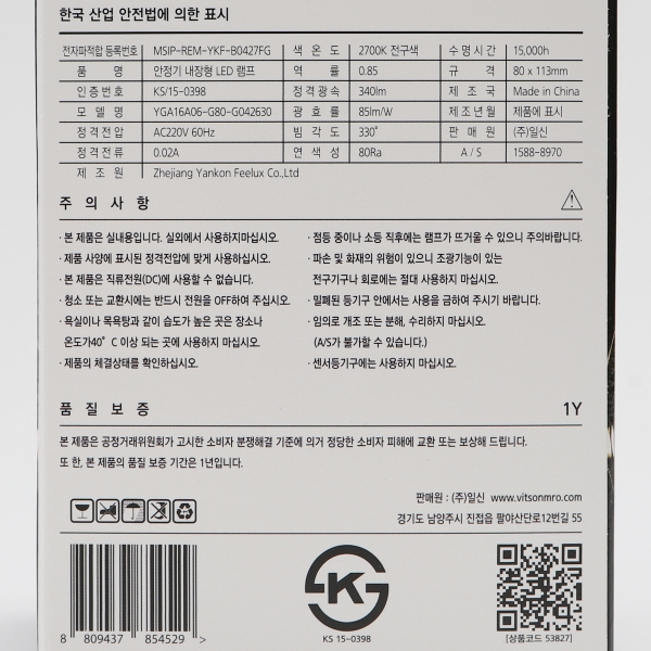 상품 상세 이미지